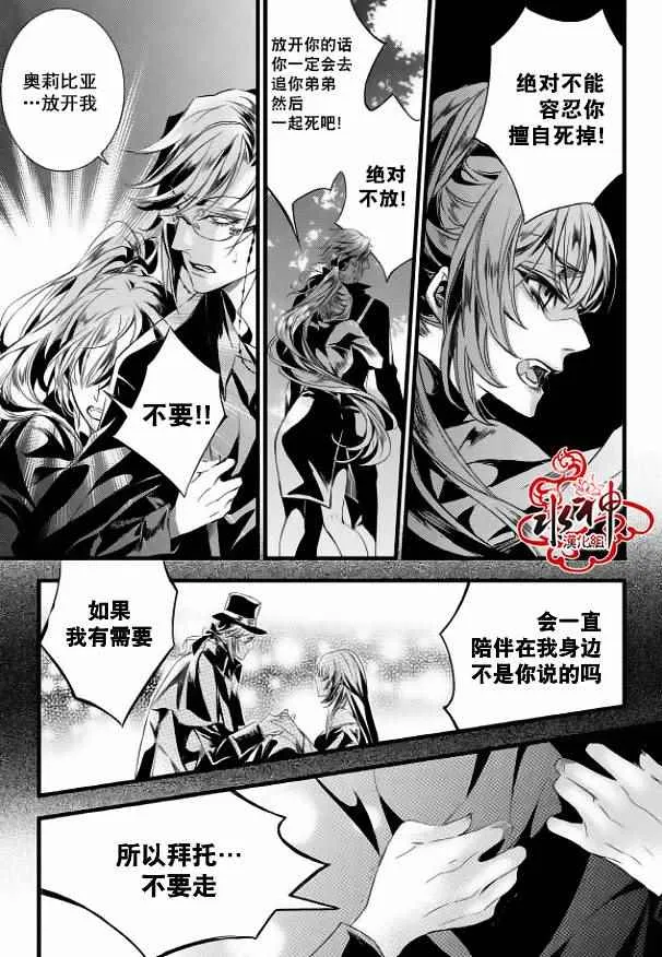 第14话 第31页