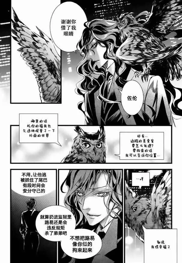 第14话 第35页