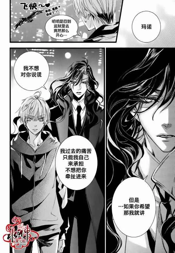 第14话 第36页