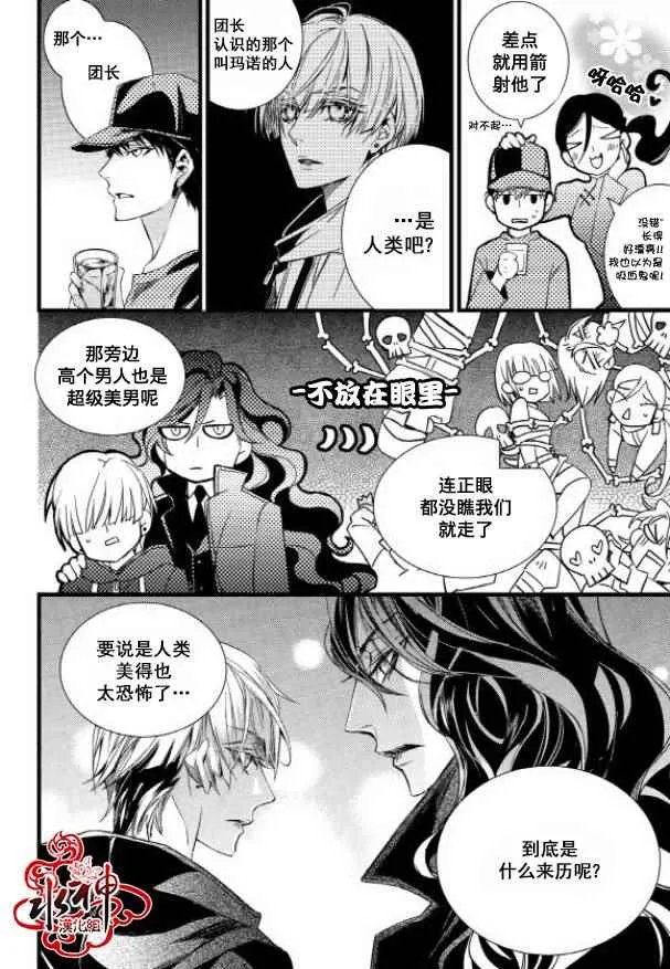 第14话 第39页