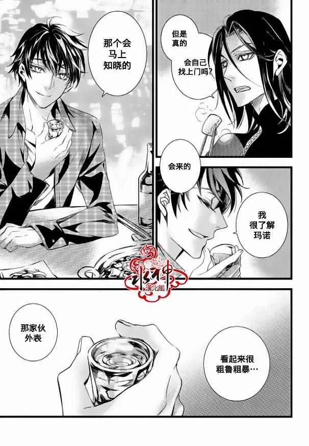 第14话 第40页