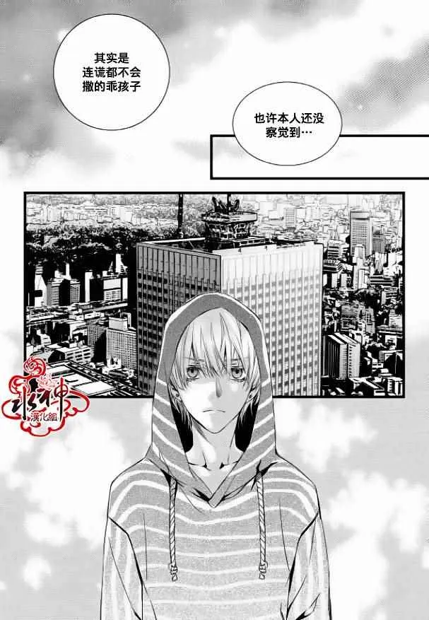 第14话 第41页