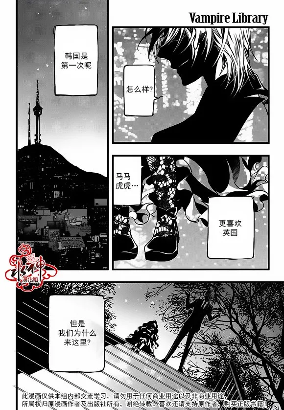 第15话 第2页