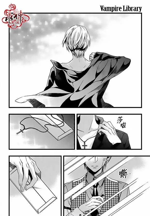 第15话 第4页