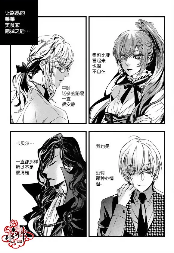 第15话 第7页