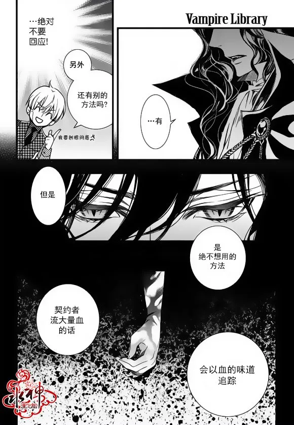 第15话 第10页