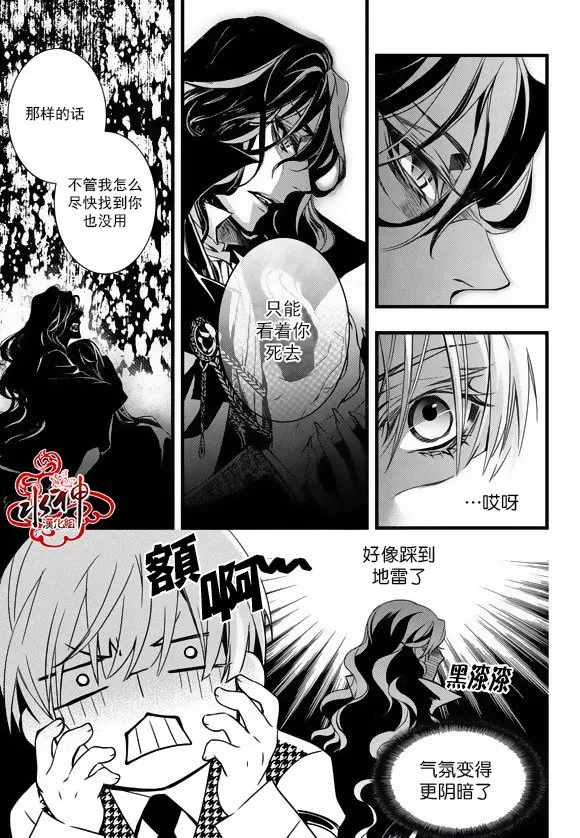 第15话 第11页
