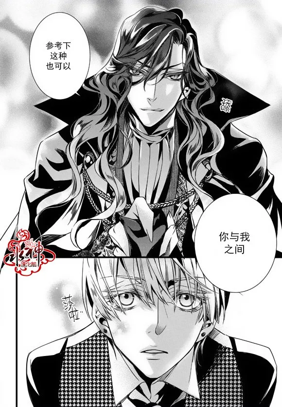 第15话 第14页