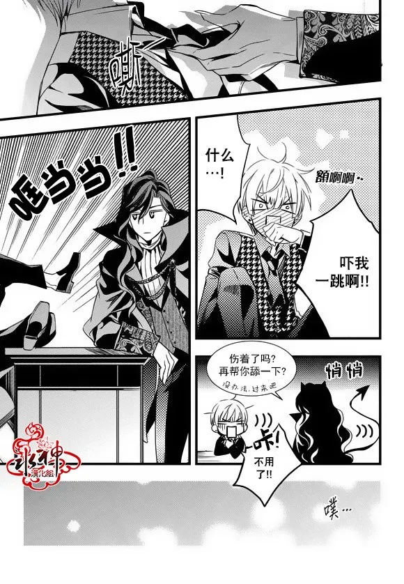 第15话 第15页