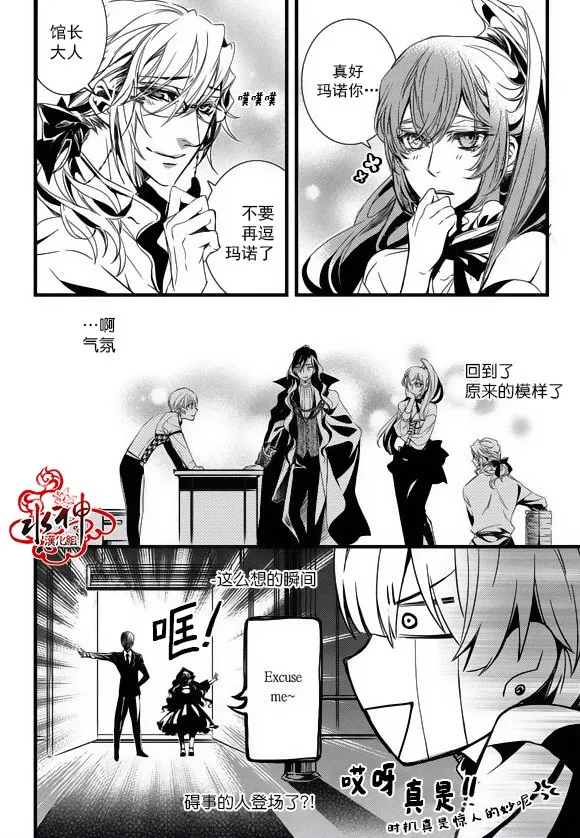 第15话 第16页