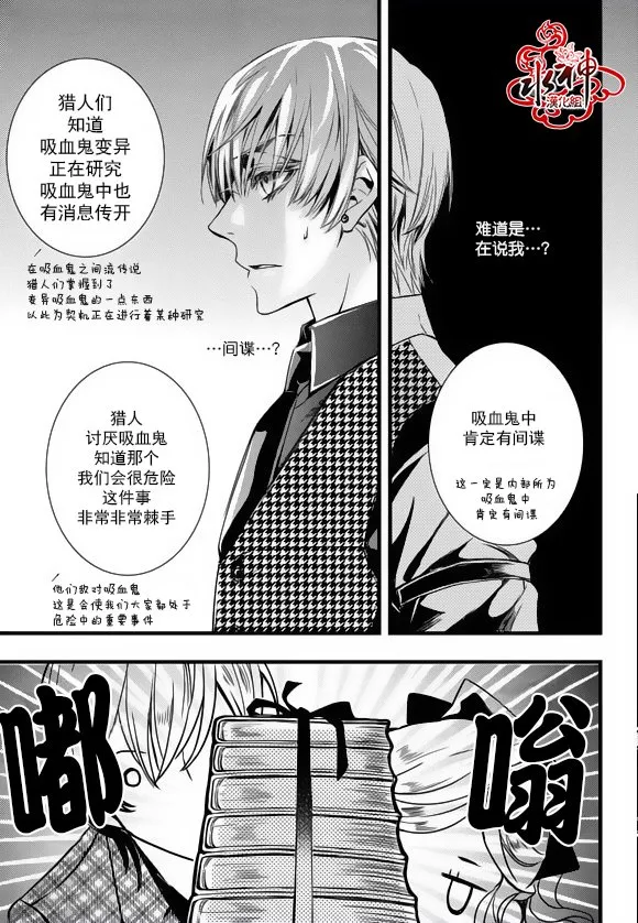 第15话 第19页