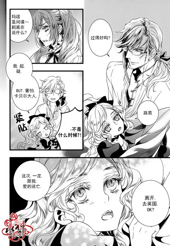第15话 第22页