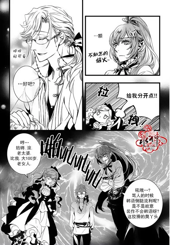 第15话 第23页