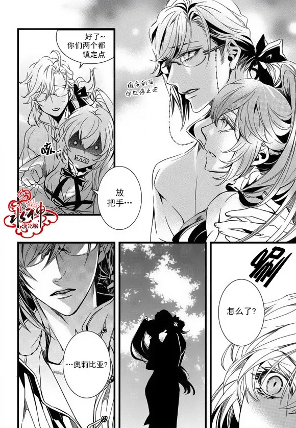 第15话 第24页