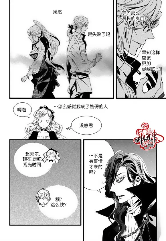 第15话 第26页