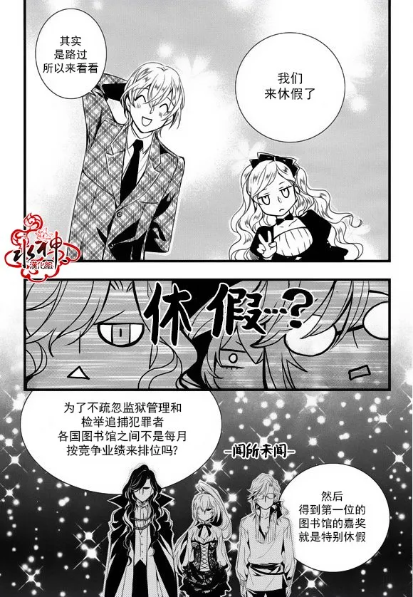 第15话 第27页