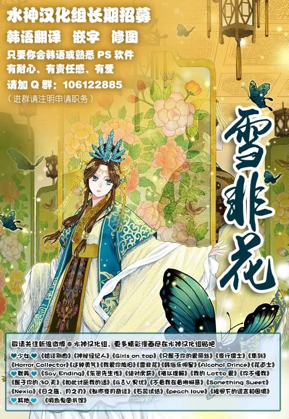第15话 第33页