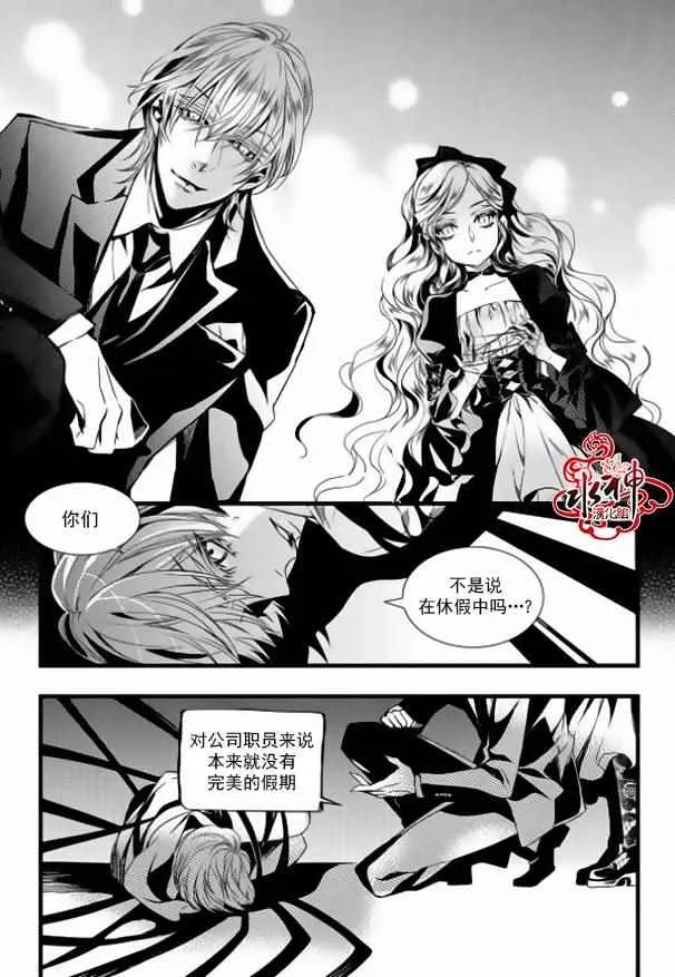 第16话 第7页