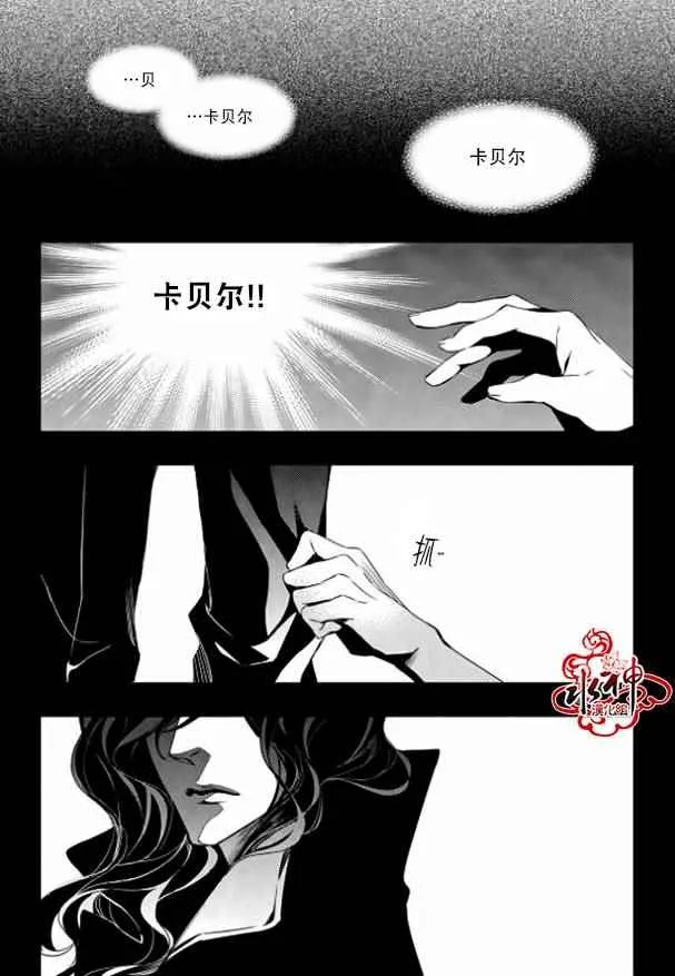 第16话 第10页