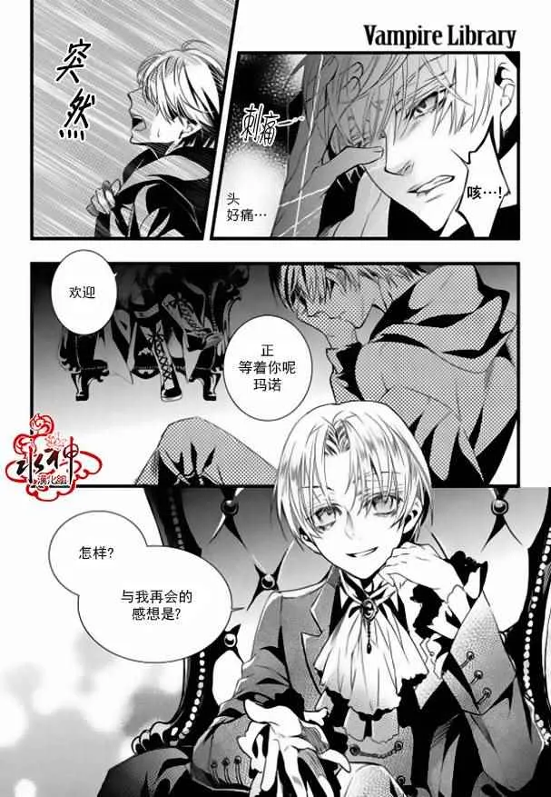 第16话 第12页