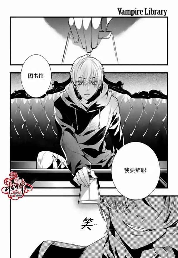 第16话 第14页
