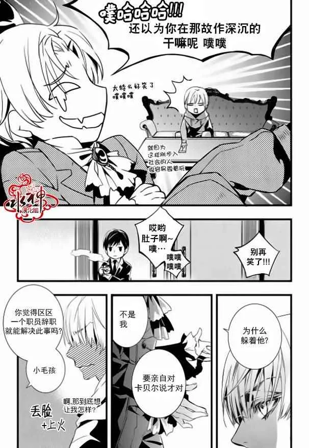 第16话 第15页