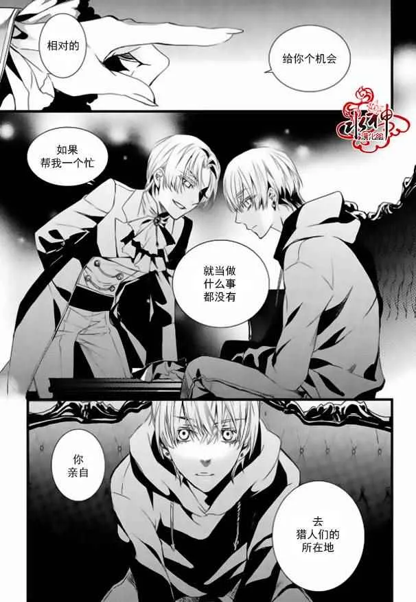 第16话 第17页
