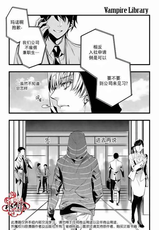 第16话 第22页