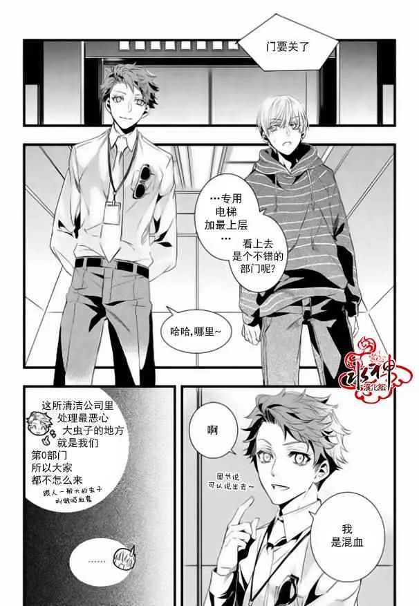 第16话 第25页