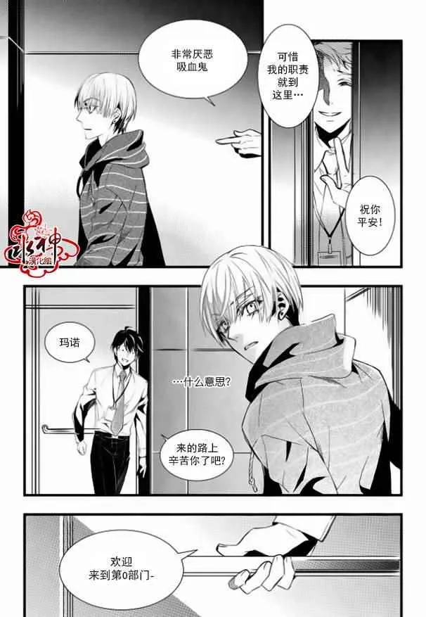 第16话 第27页