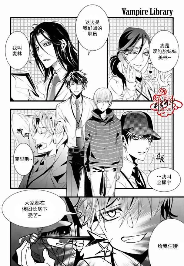 第16话 第28页