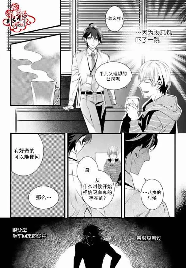 第16话 第30页