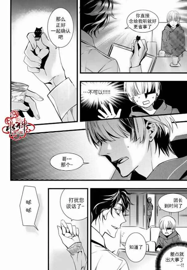 第16话 第32页