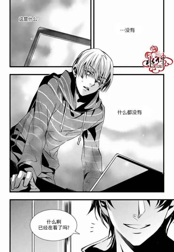 第16话 第34页