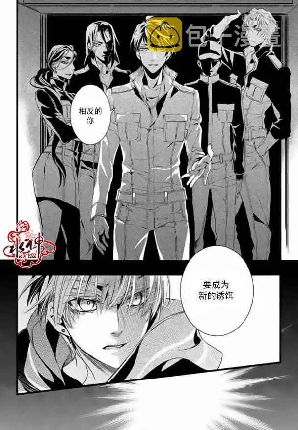 第16话 第36页