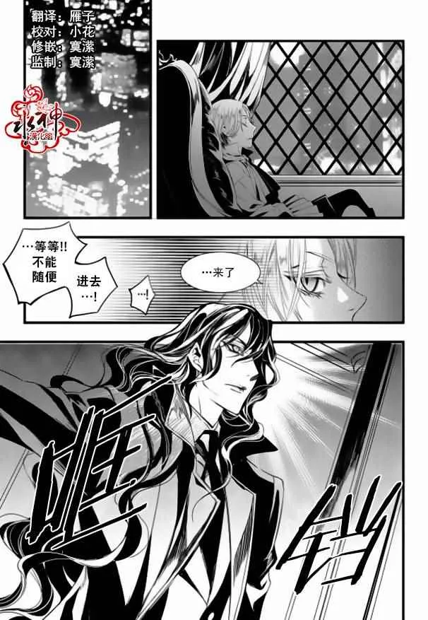 第16话 第37页