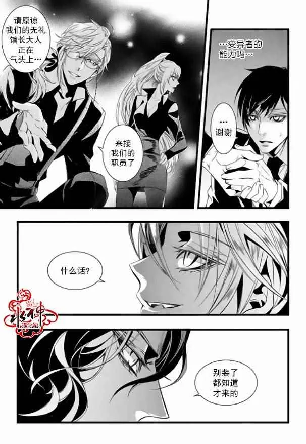 第16话 第39页