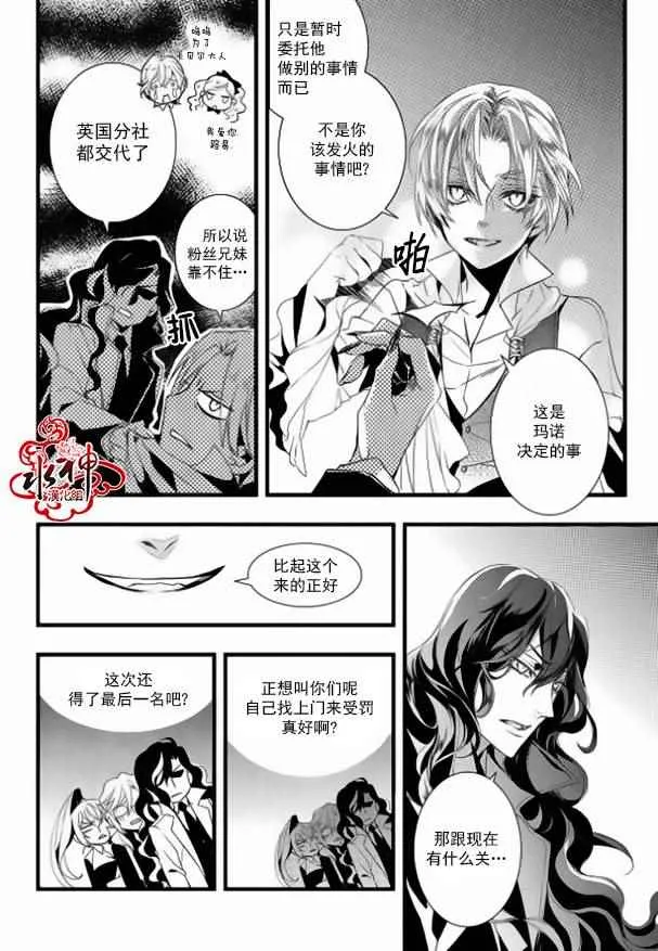 第16话 第40页