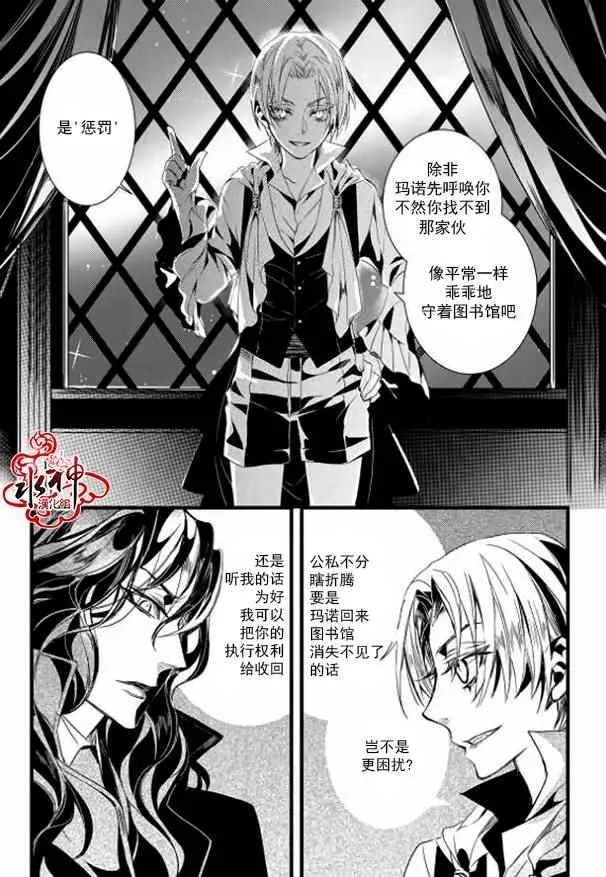 第16话 第41页