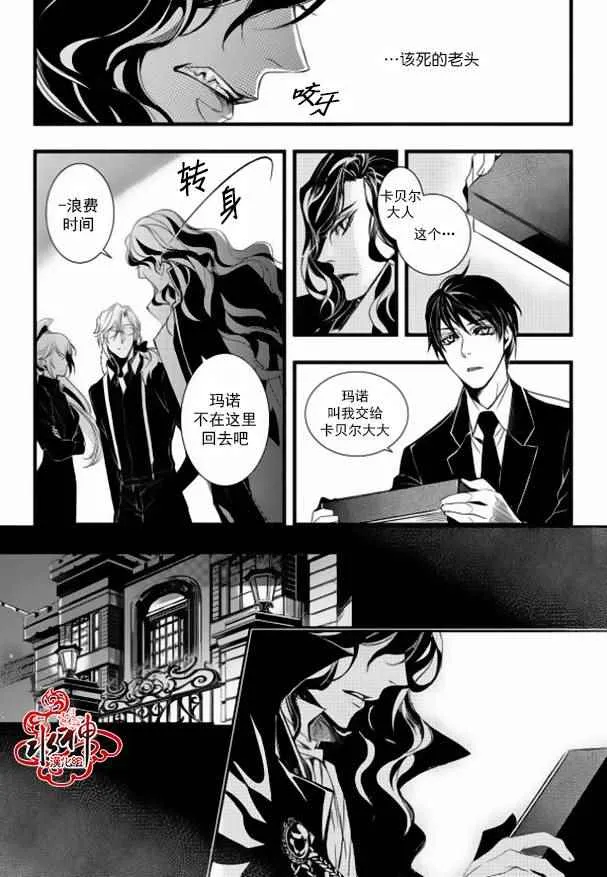 第16话 第42页