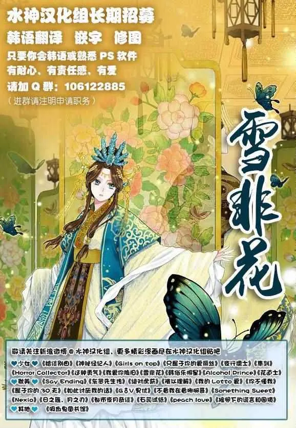 第16话 第45页