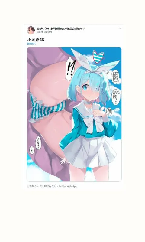 第01话 第3页