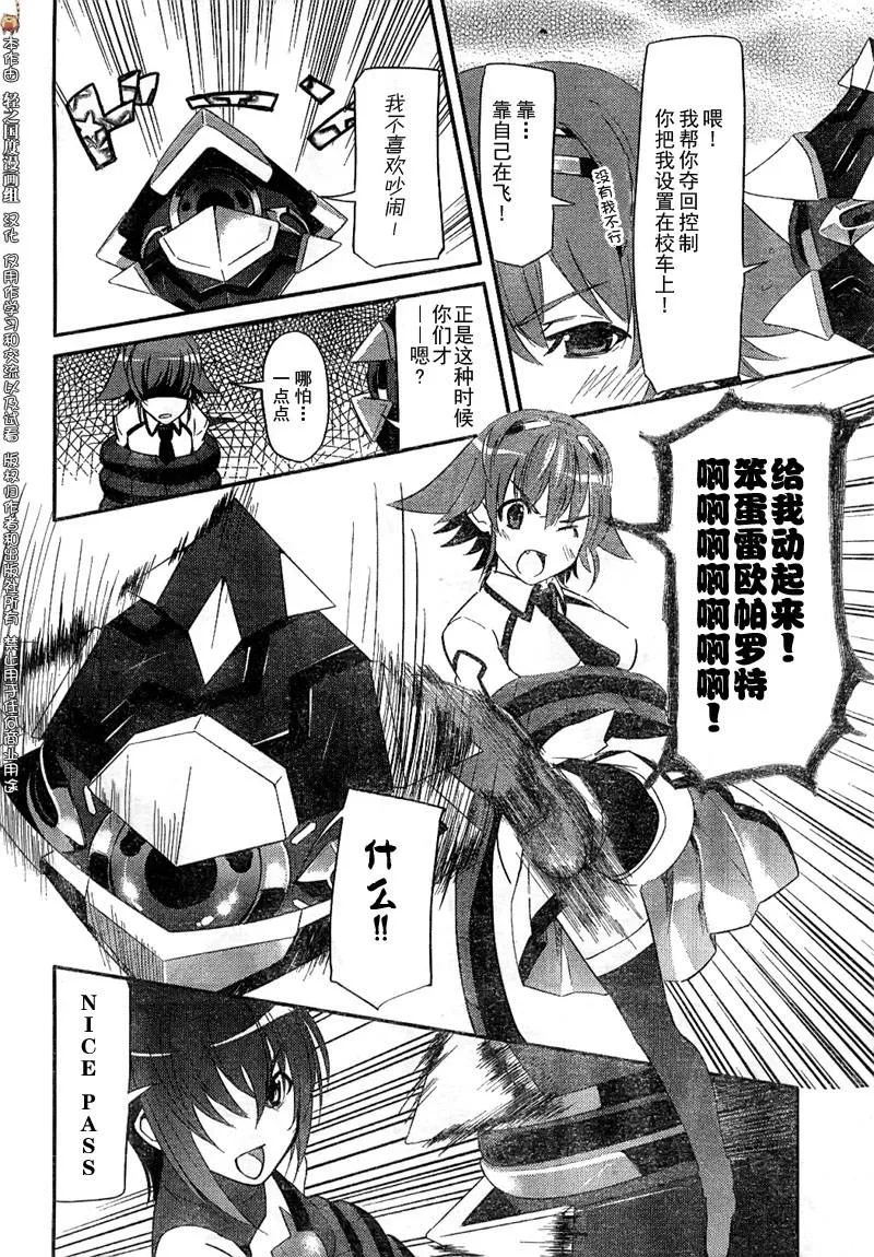 第1话 第25页