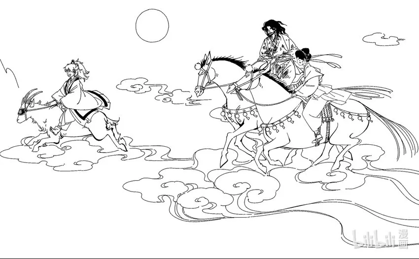 番外 狐为媒4 第1页