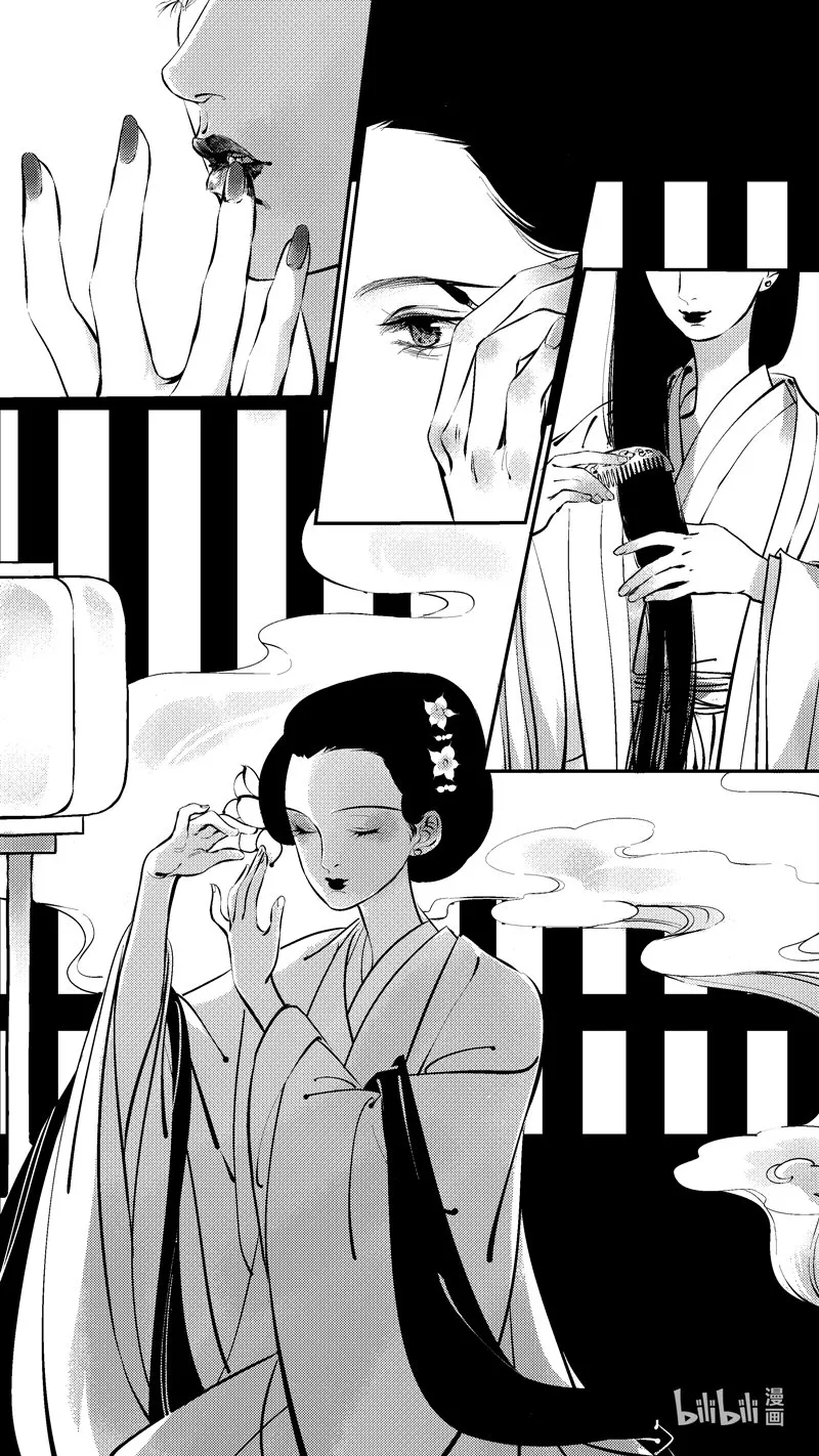 初入北国 1 第1页