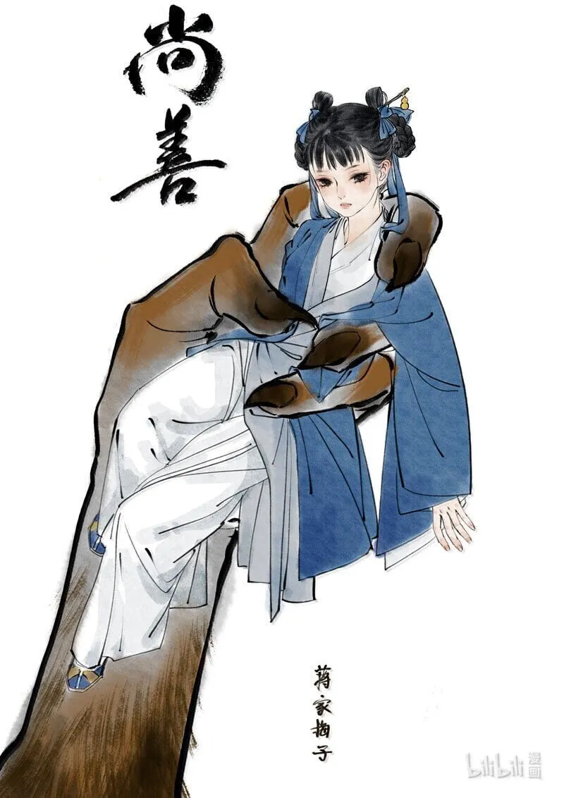 恶奶奶1 尚善围观斗鹌鹑。 第1页