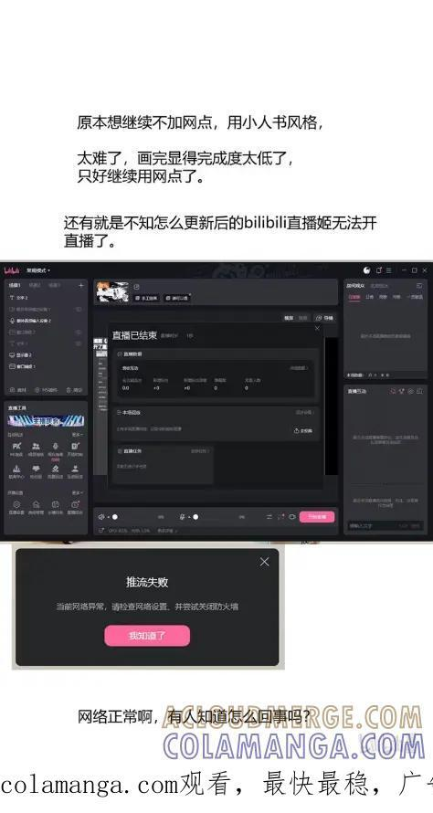 上青丘山 8看见仙岛 第12页