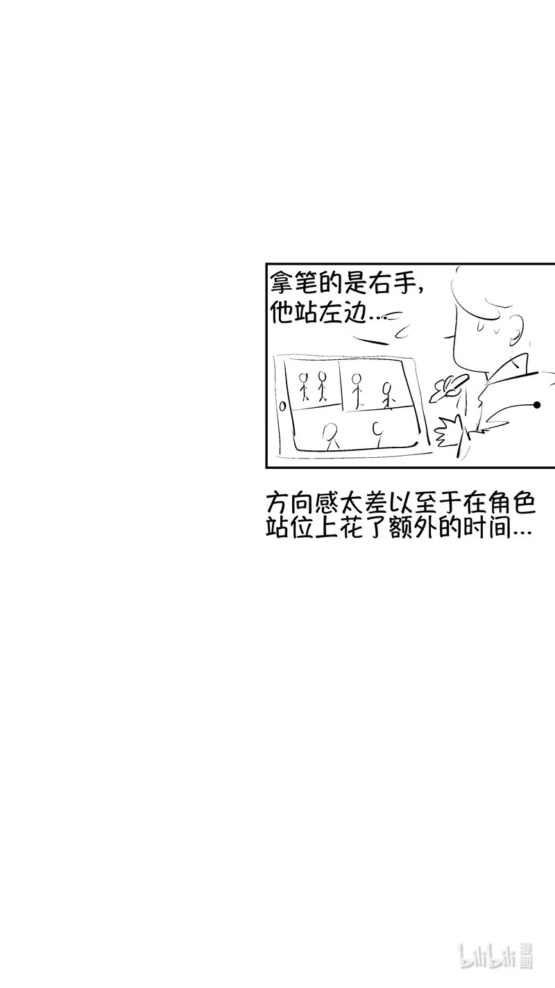 报庙17 第12页