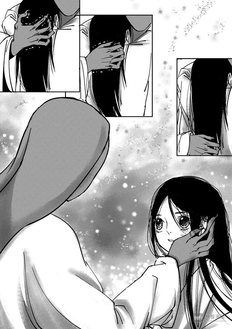 重置，吃妖怪的女孩8 第5页