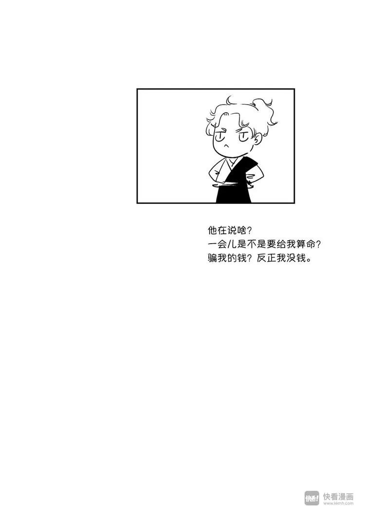 重置，绑架3 第13页